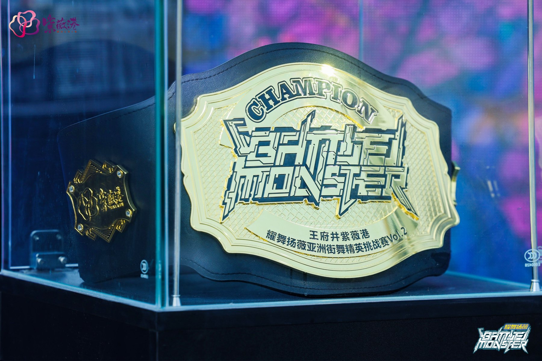 Battle Monster 金腰带