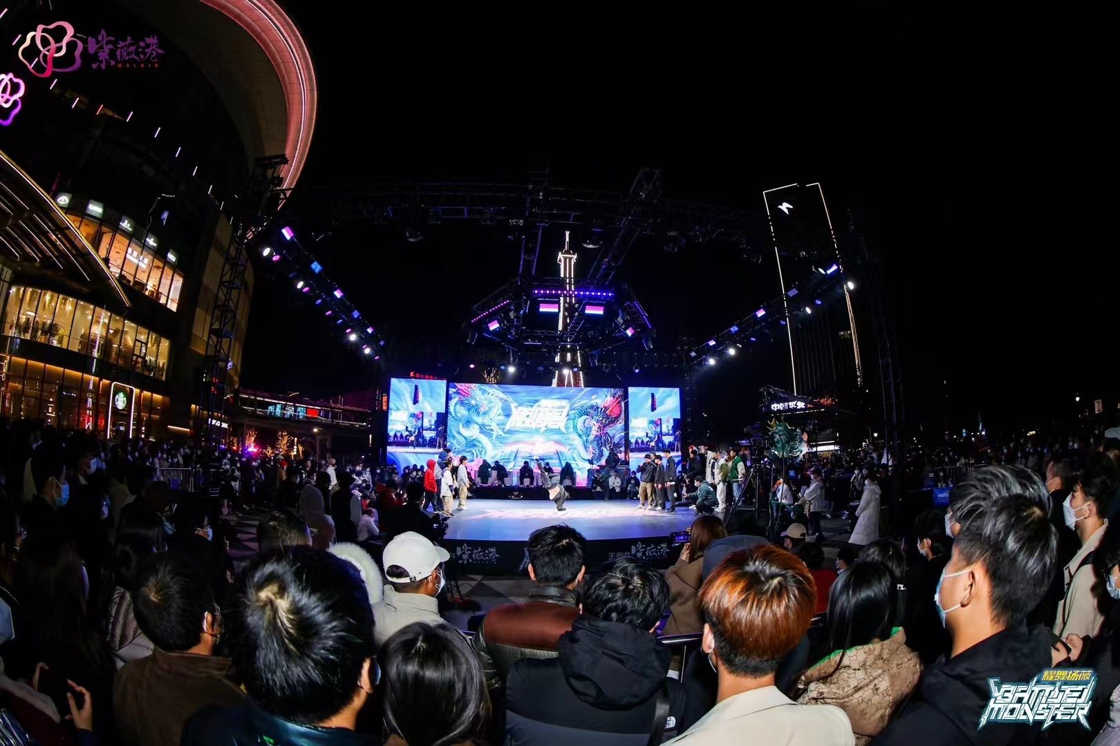 Battle Monster 观众近景