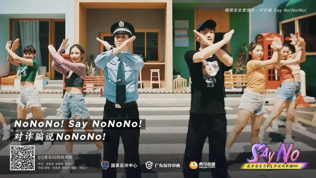 群体舞蹈场景