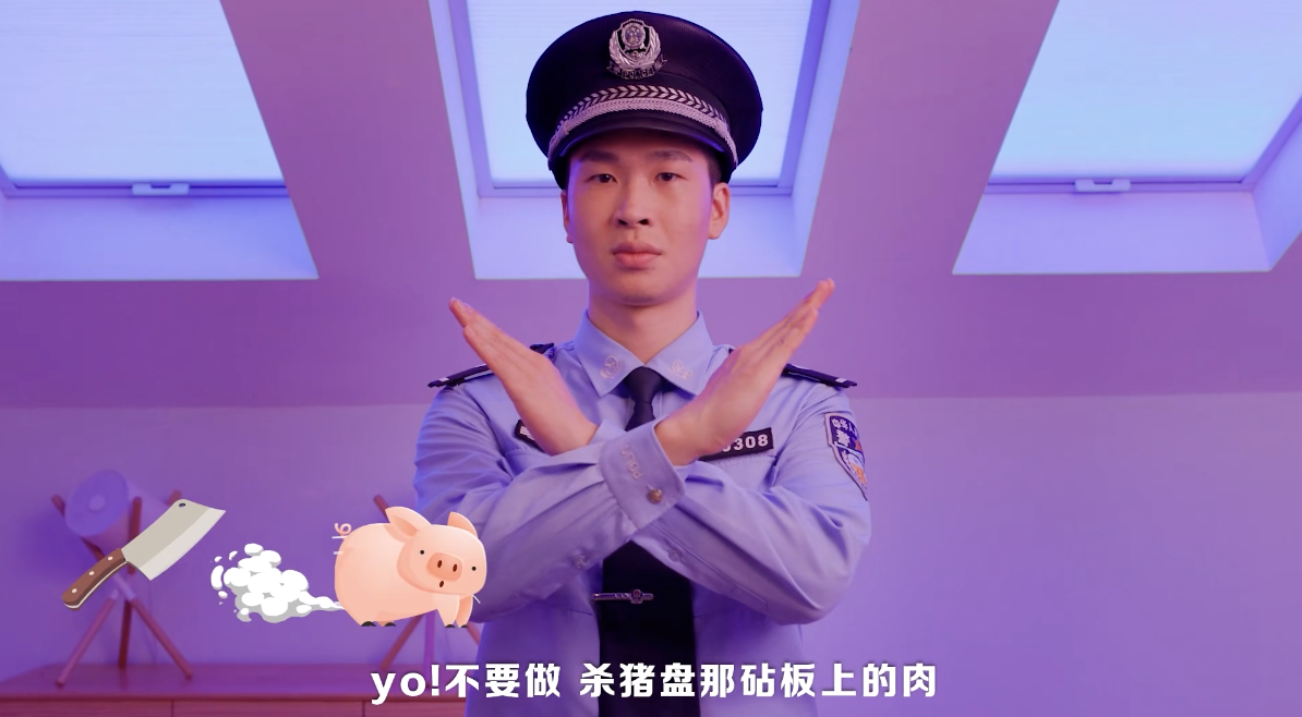 警务角色表演
