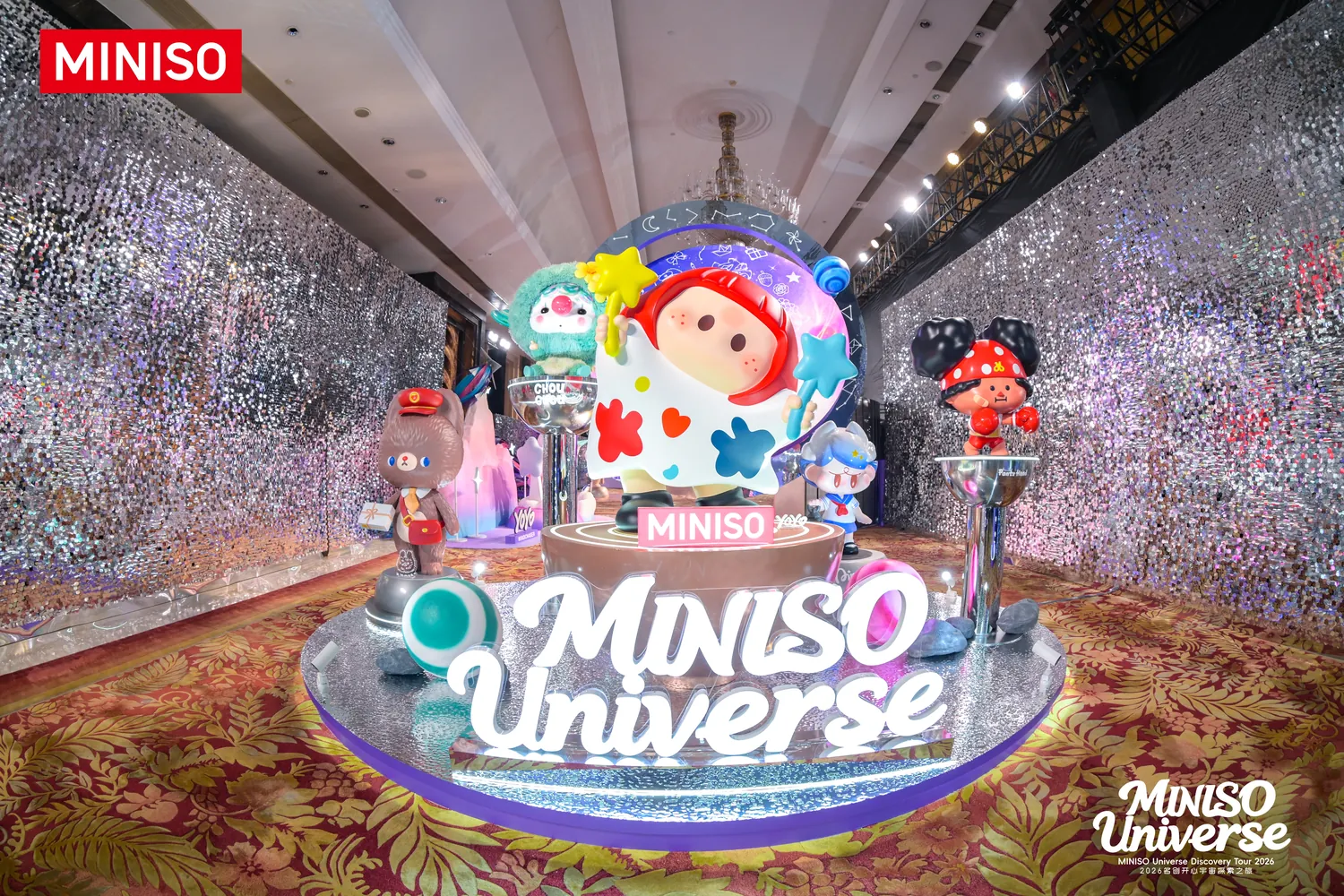 2026 名创开心宇宙探索之旅春季订货会 - 6