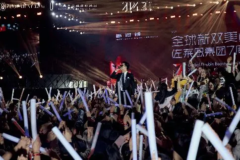 佐莱恩集团全球新双美峰会 - 4