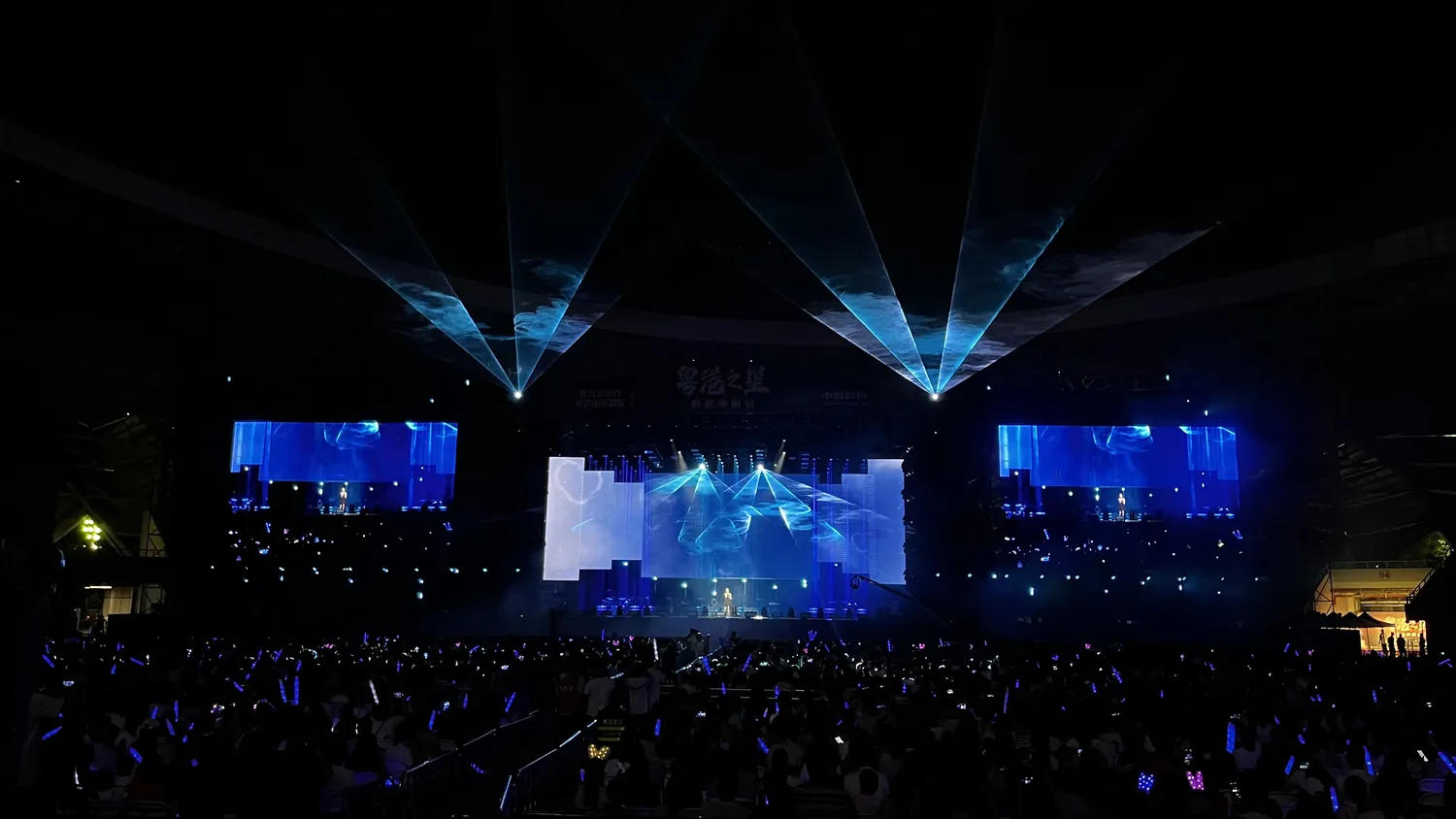粤港之星群星演唱会 / 粤港之声群星演唱会 - 2