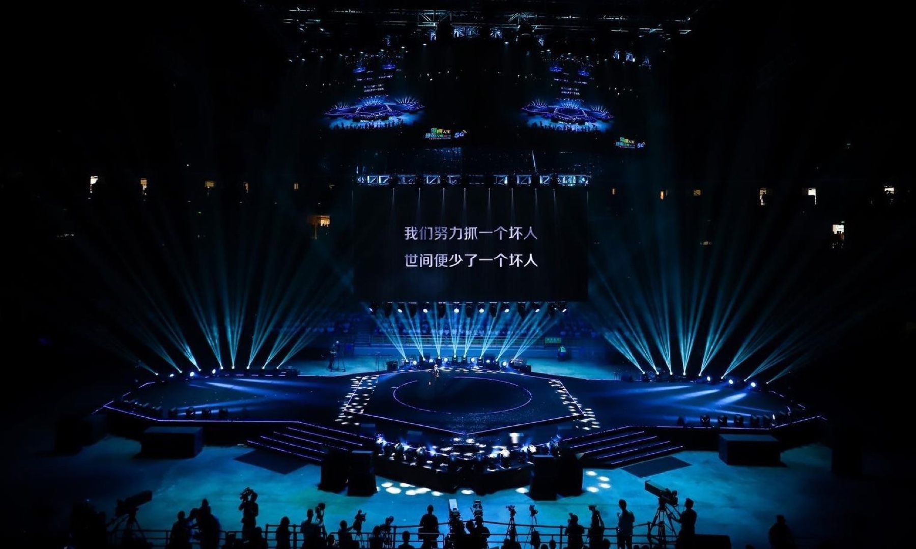 国际禁毒日公益演唱会
