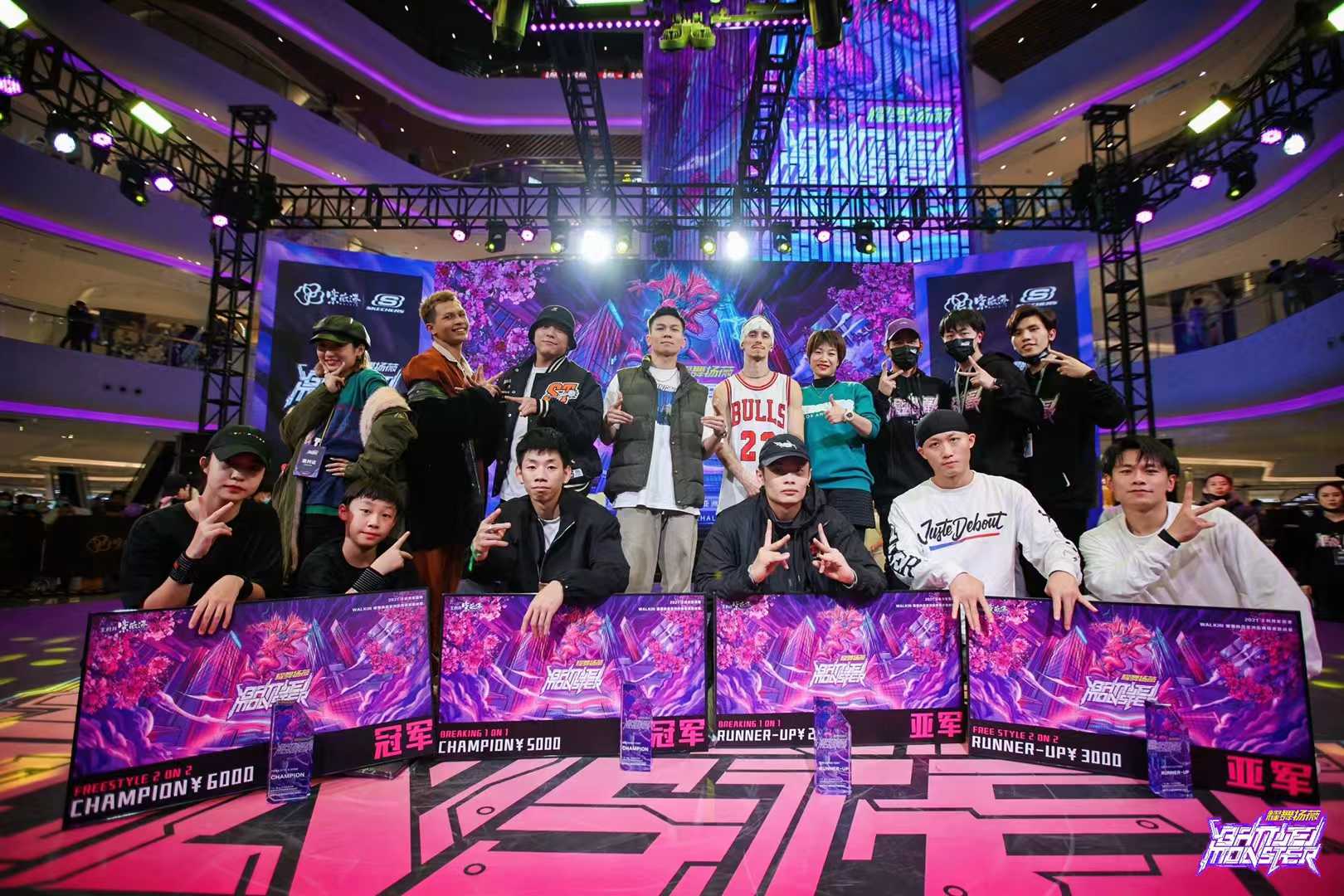 Battle Monster VOL.1现场图 6