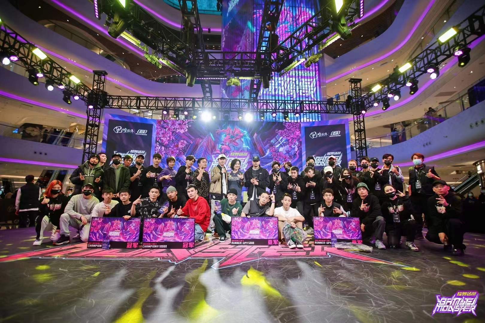 Battle Monster VOL.1现场图 13