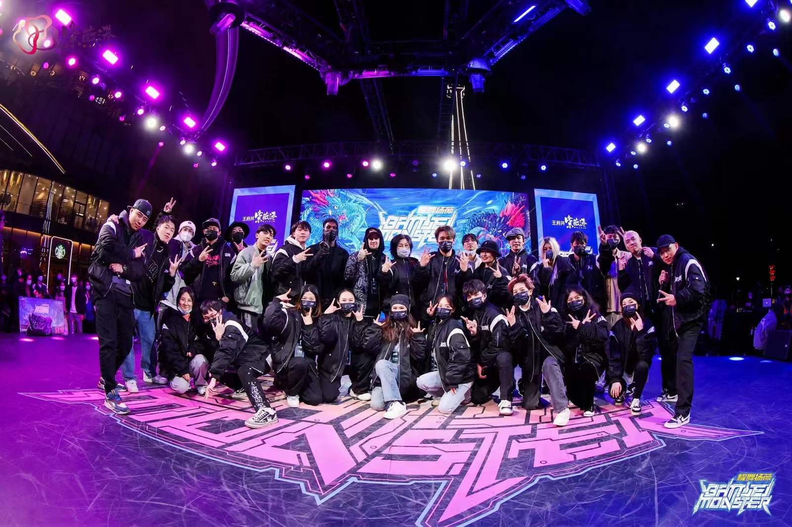 Battle Monster VOL.2现场图 3