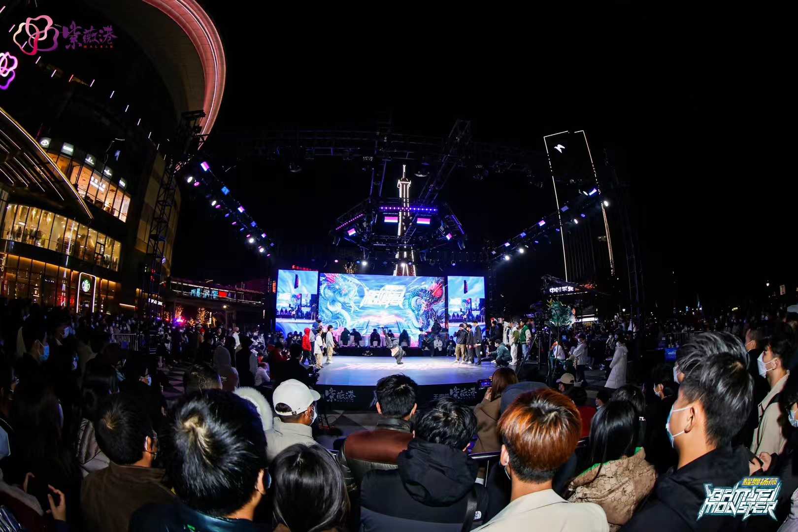 Battle Monster VOL.2现场图 7