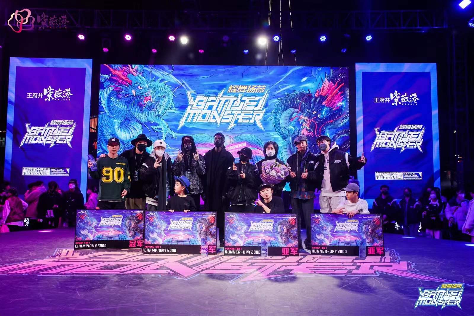 Battle Monster VOL.2现场图 9