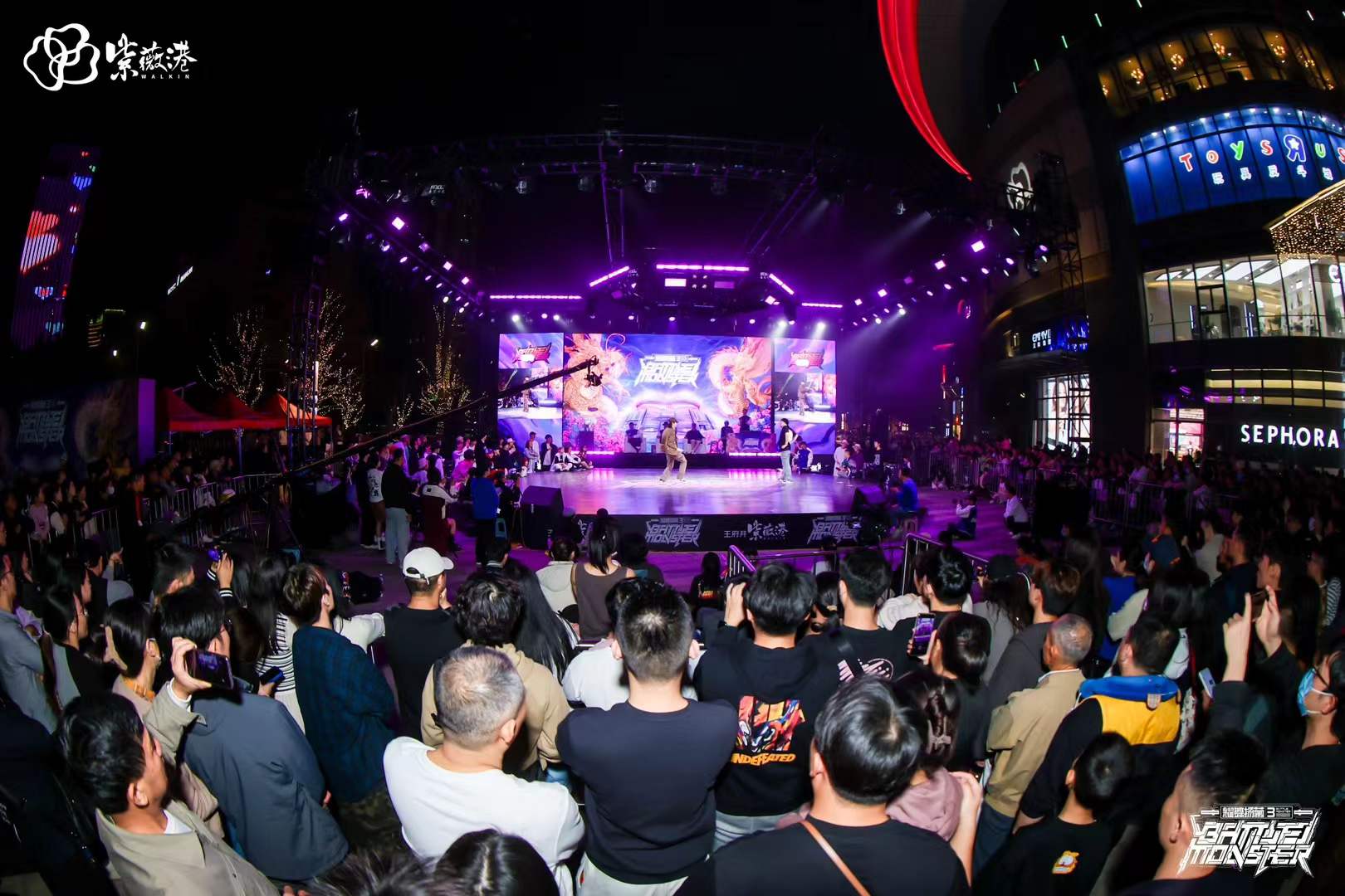 Battle Monster VOL.3现场图 6