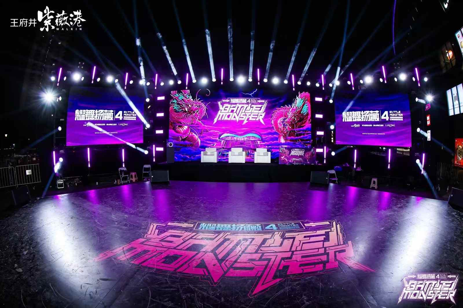 Battle Monster VOL.4现场图 3