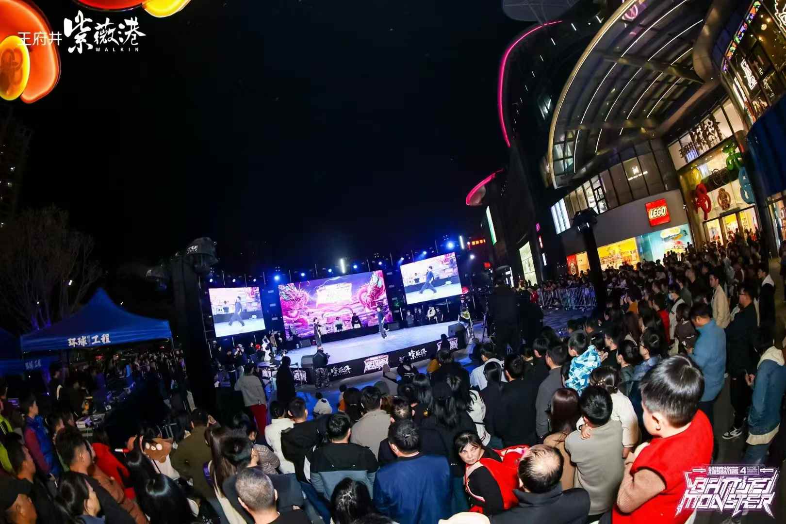 Battle Monster VOL.4现场图 4