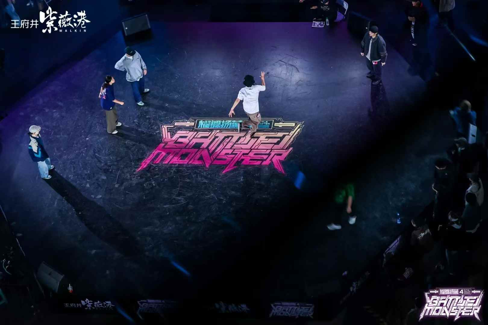 Battle Monster VOL.4现场图 5