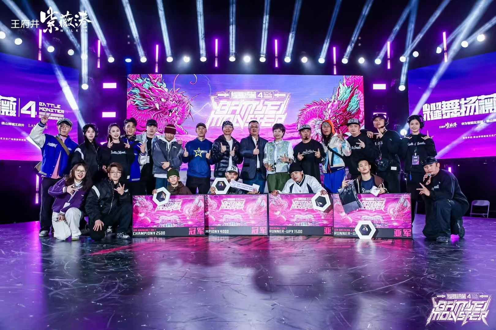 Battle Monster VOL.4现场图 8