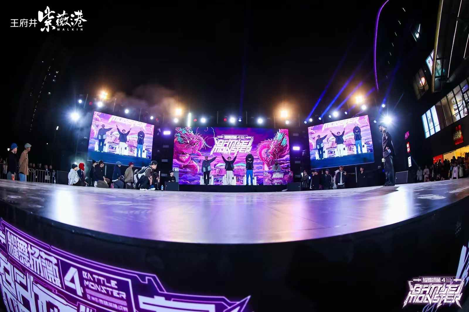 Battle Monster VOL.4现场图 9