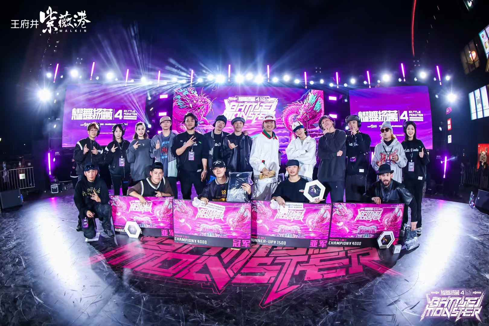 Battle Monster VOL.4现场图 15