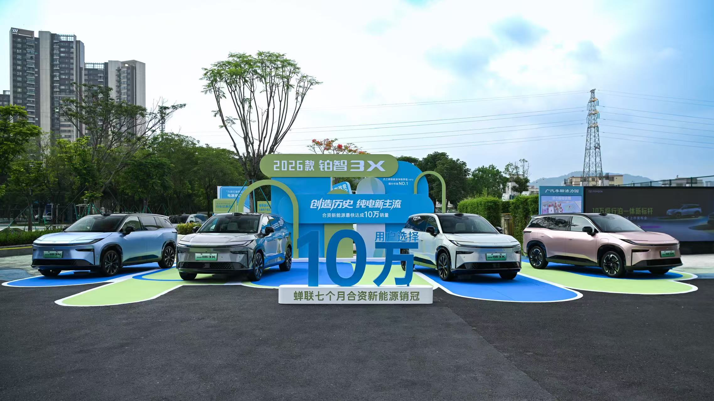 铂智 3X 2026 款多车型外场阵列