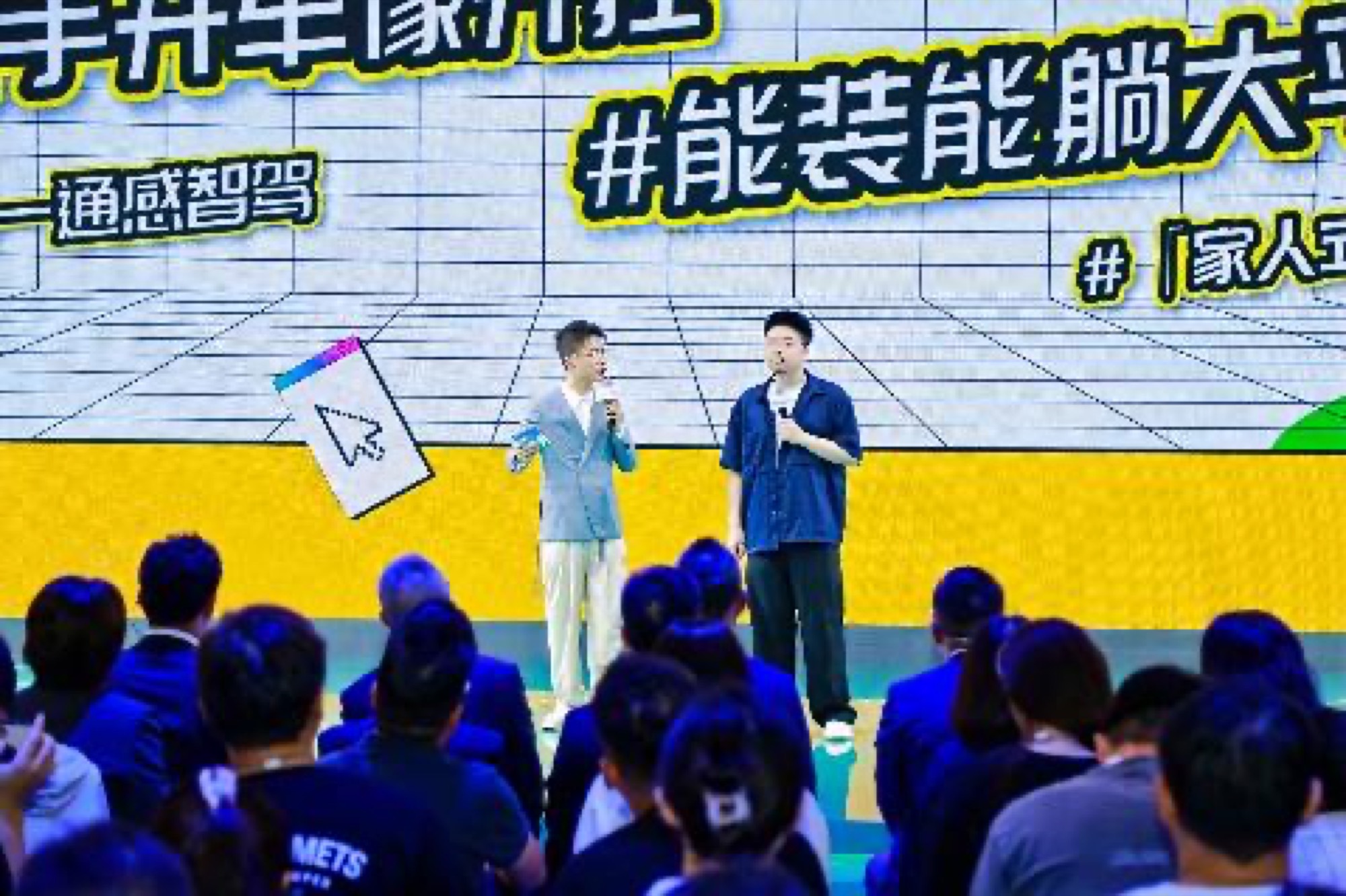 脱口秀演员现场对谈