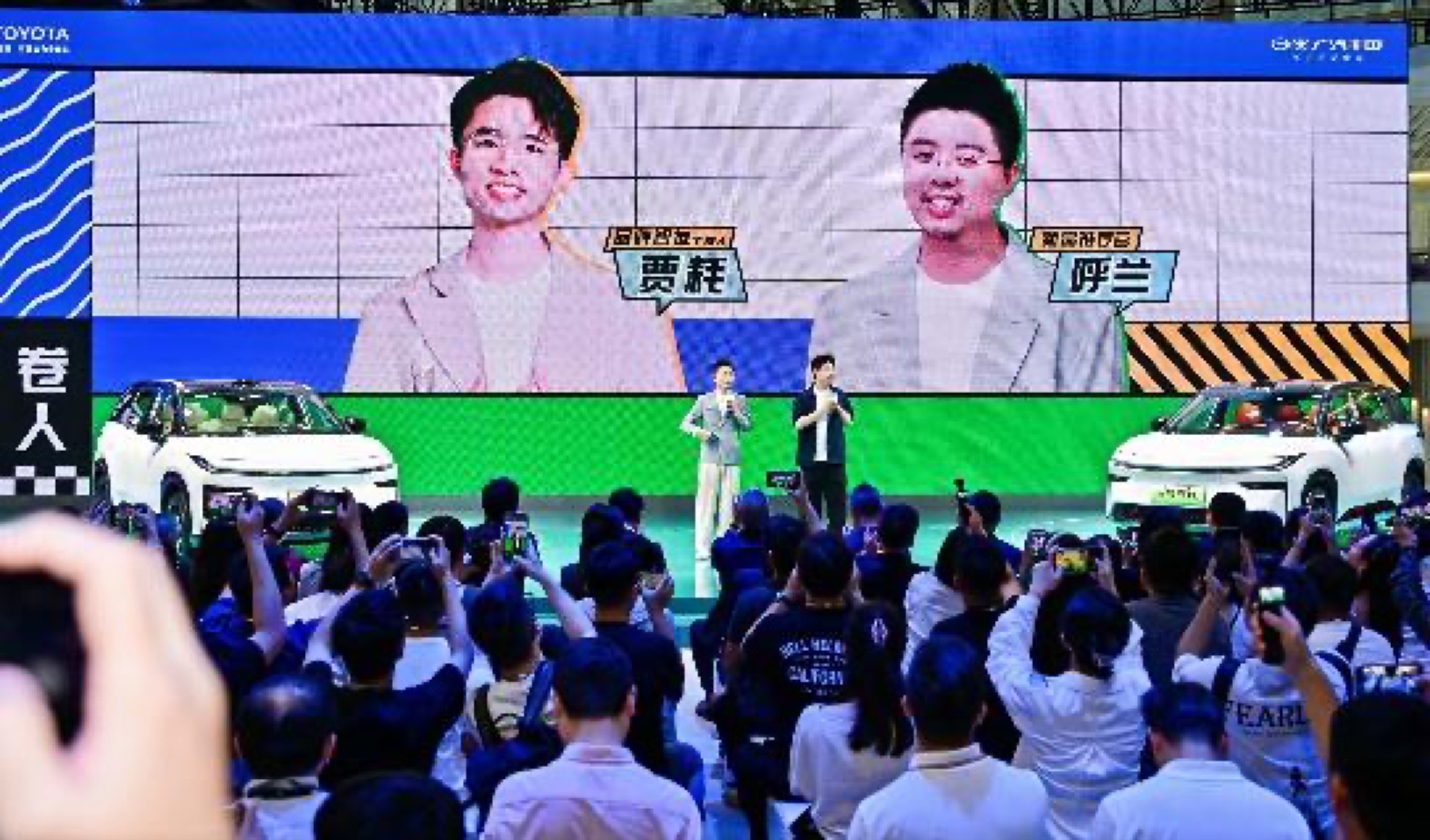 新品见面会大屏互动
