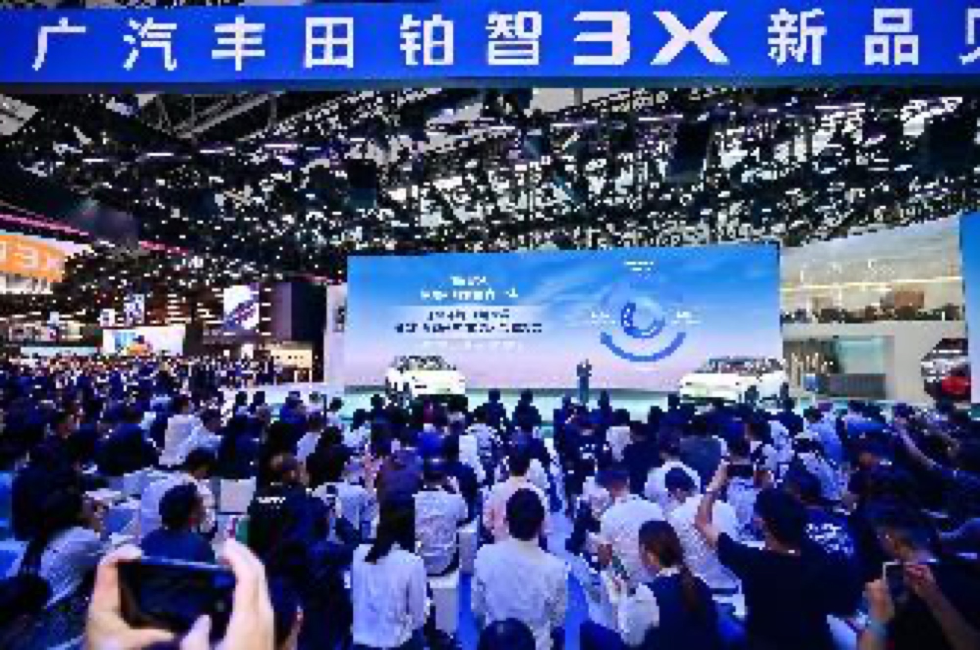 新品见面会全景