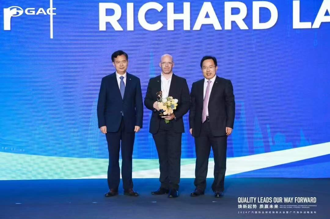 2024 广汽国际全球合作伙伴大会现场图 7