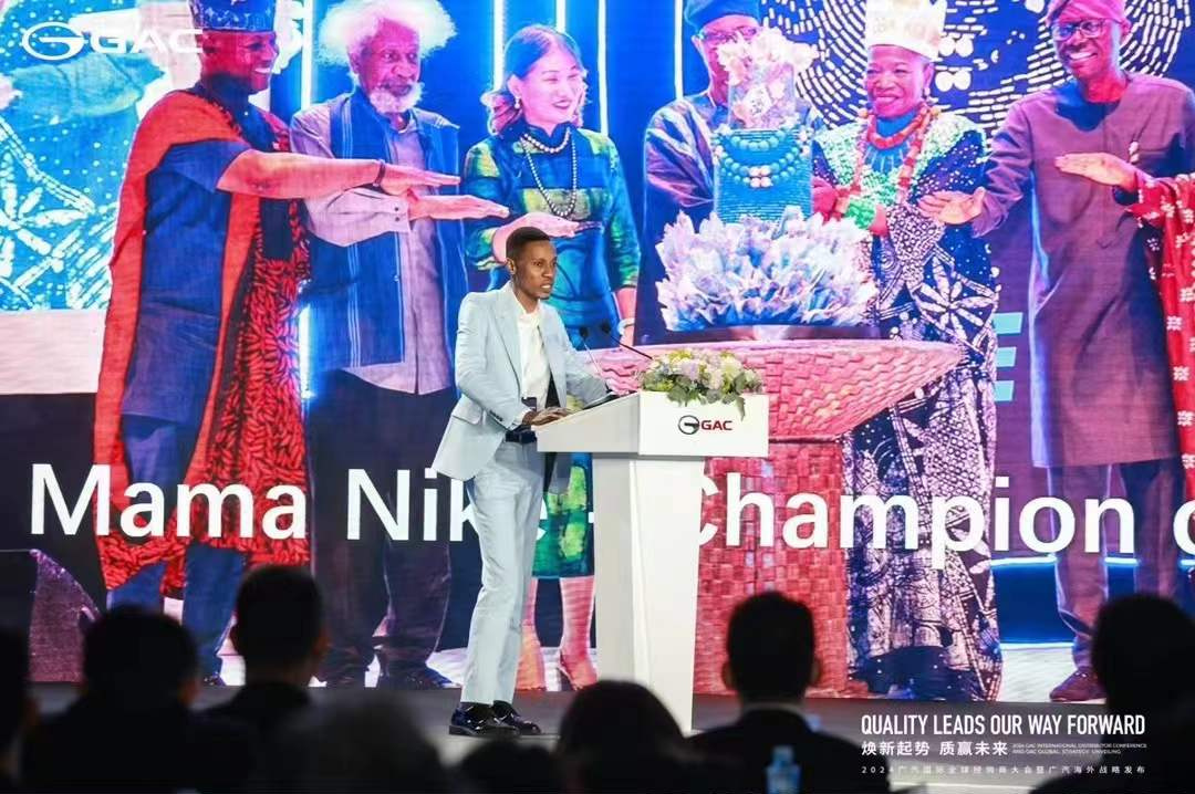 2024 广汽国际全球合作伙伴大会现场图 9