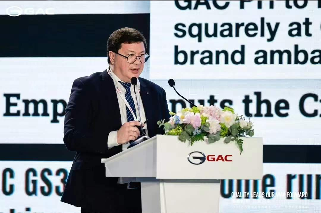 2024 广汽国际全球合作伙伴大会现场图 10