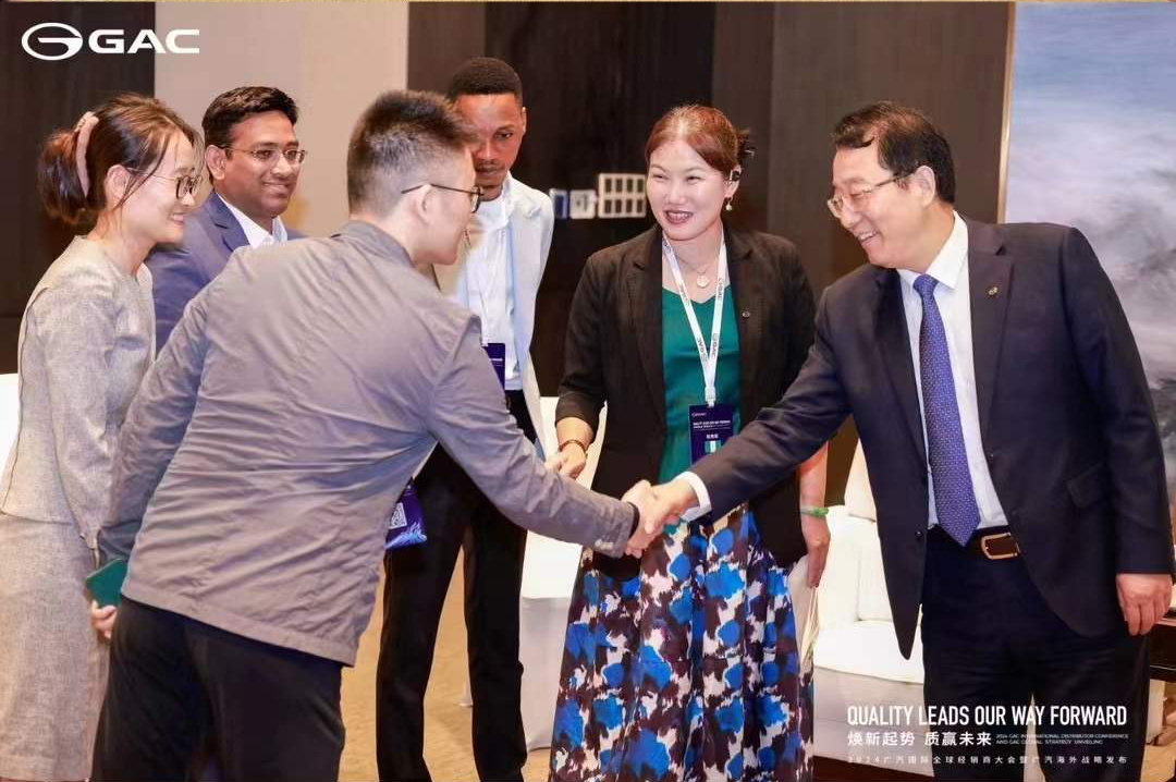 2024 广汽国际全球合作伙伴大会现场图 21