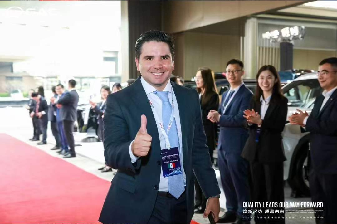 2024 广汽国际全球合作伙伴大会现场图 25