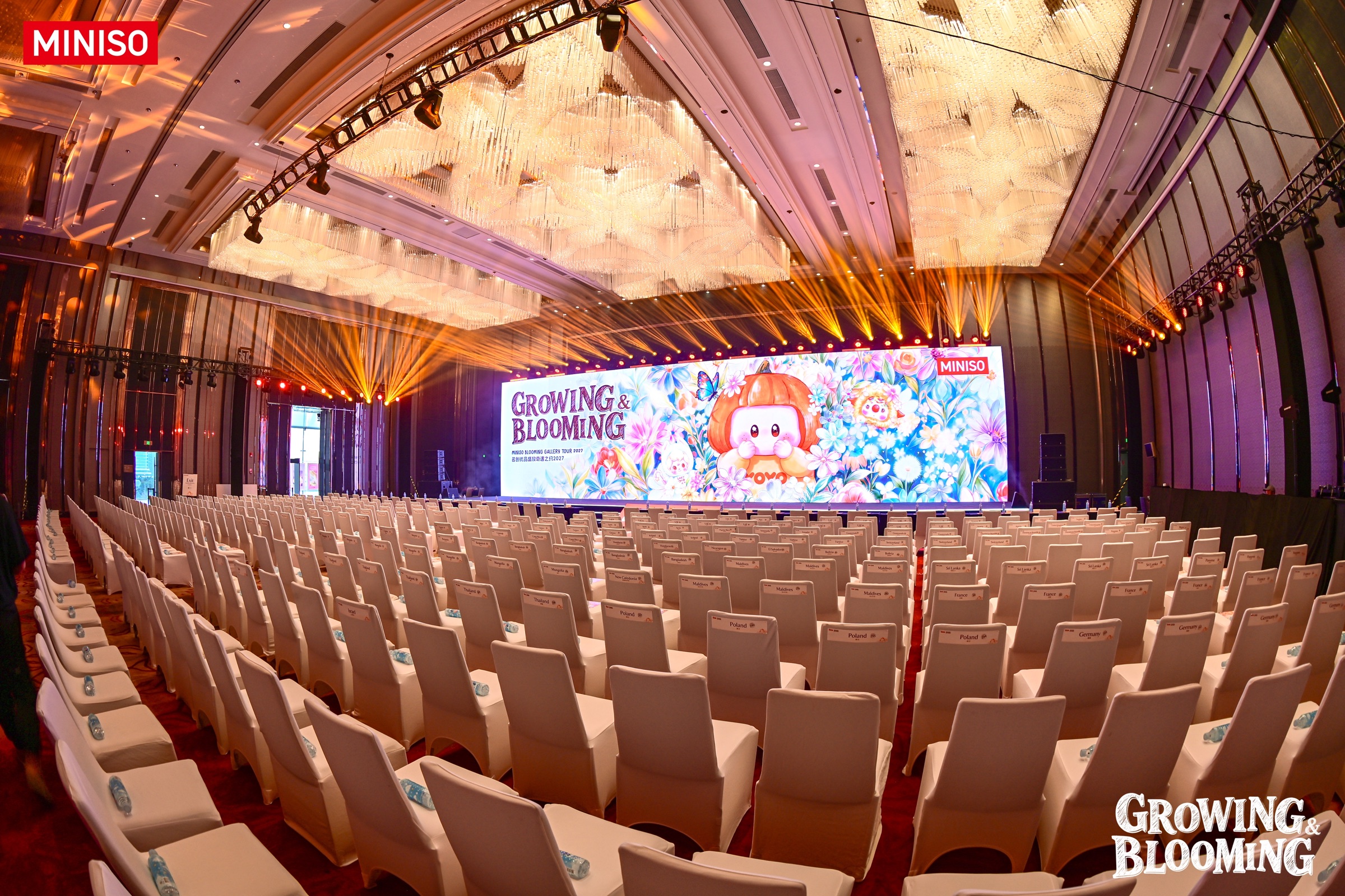 盛放奇遇之约 2027 会场全景