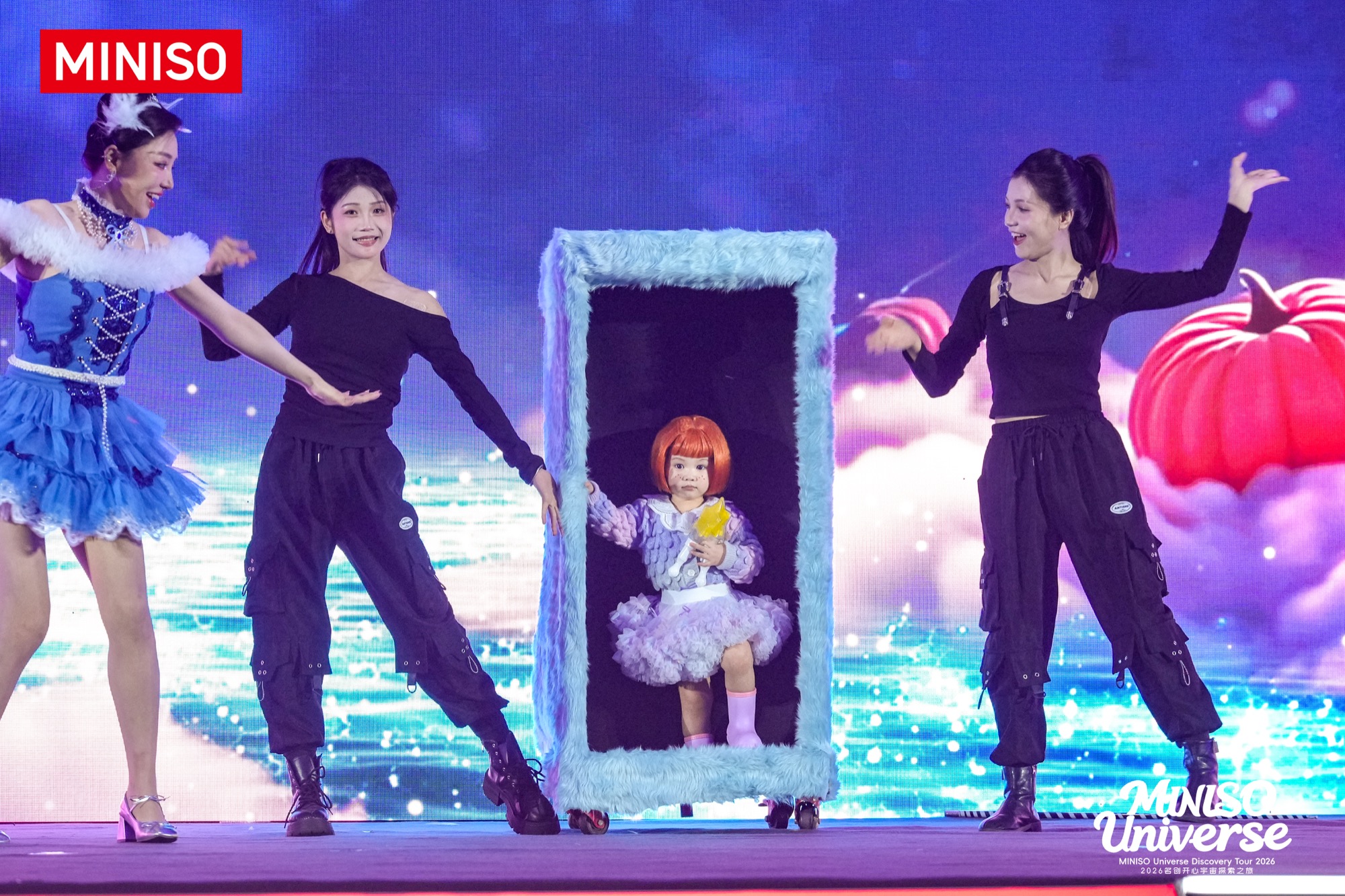 开心宇宙魔术表演