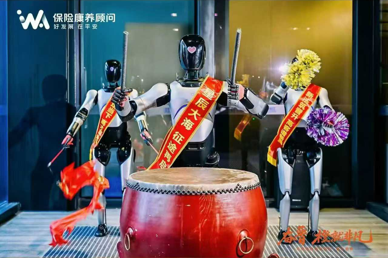 平安保险康养顾问晋升盛典机器人鼓手