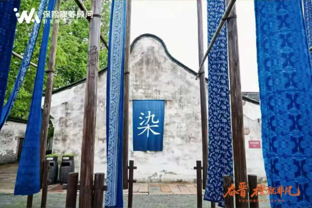 乌镇蓝印花布街巷