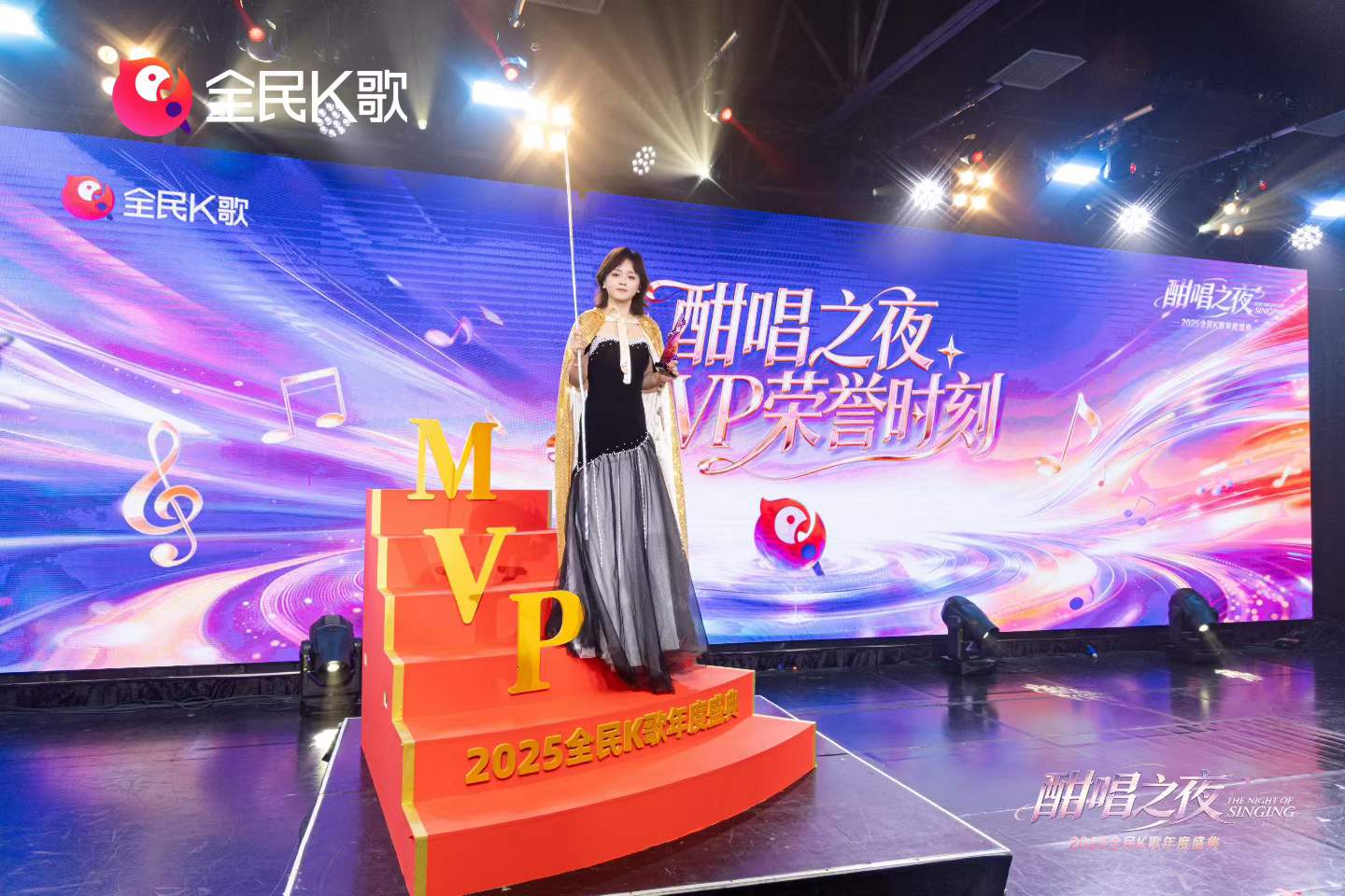 全民K歌酣唱之夜年度盛典舞台