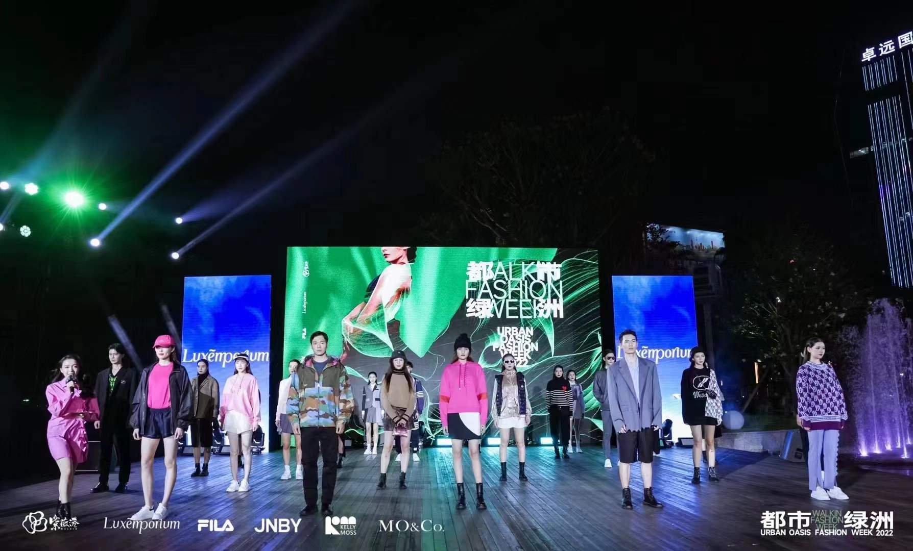 都市绿洲模特完整阵列