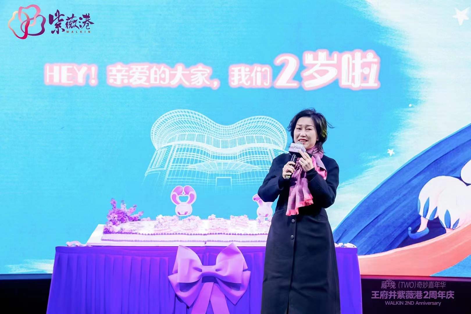 佛山王府井紫薇港 2 周年｜WALKIN BOX 藏宝兔奇妙嘉年华现场图 5