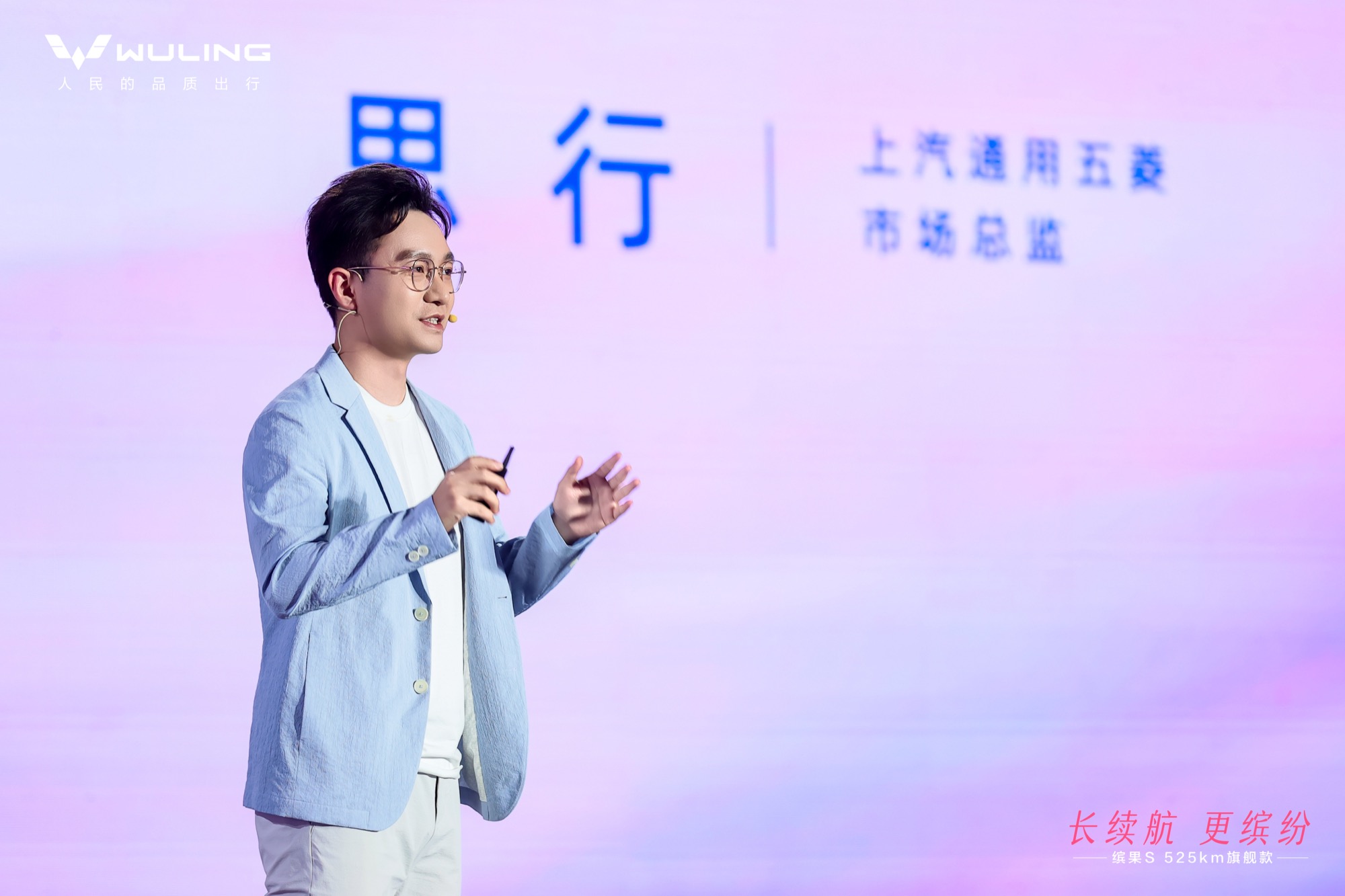 产品经理现场演讲