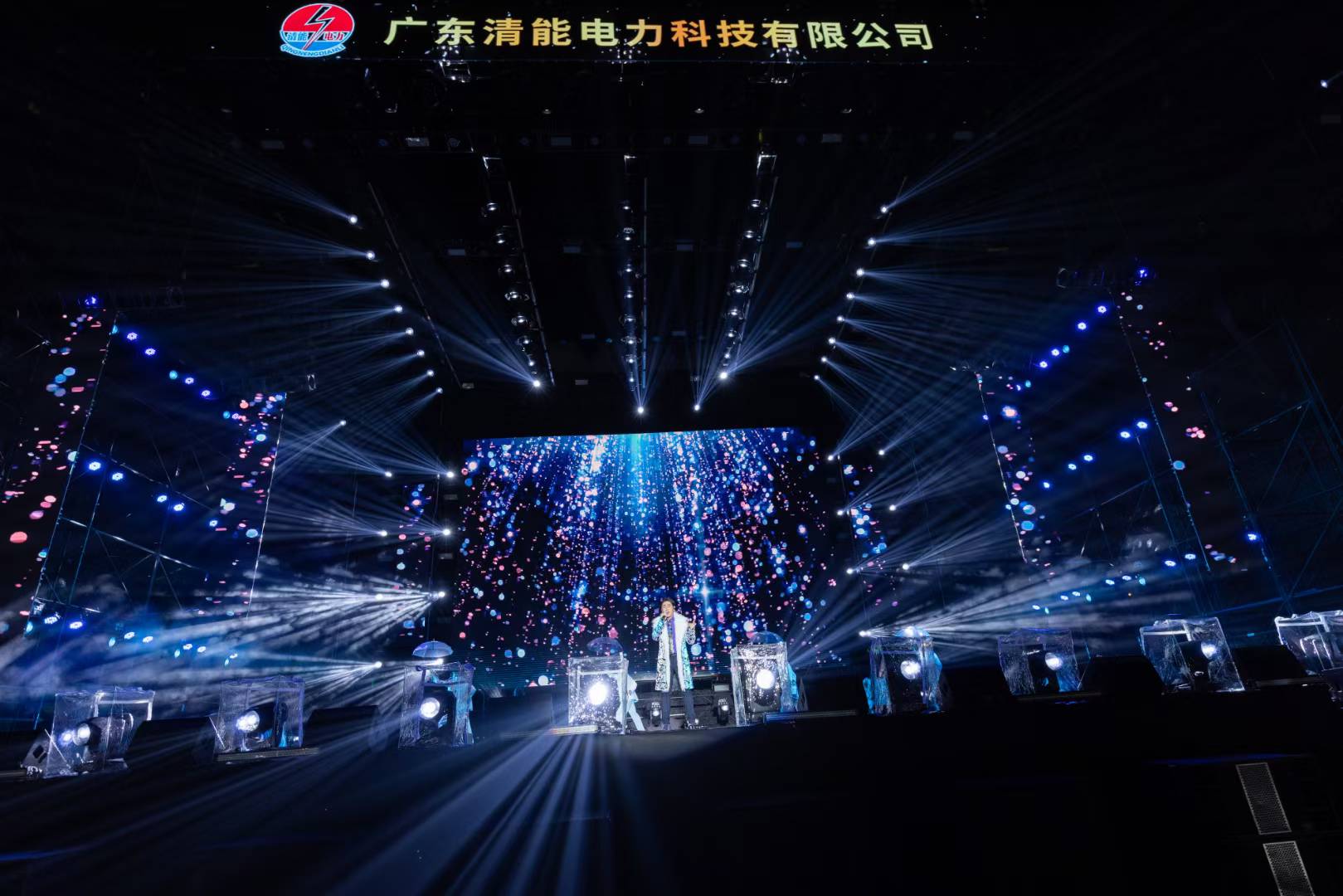 清能之夜歌手舞台演出