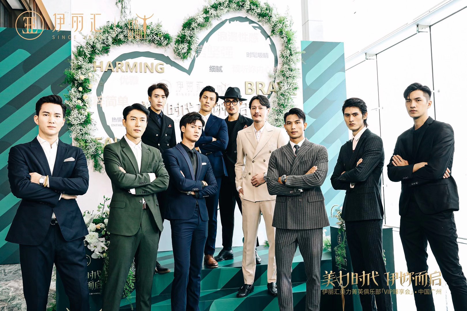 「美力时代 伊妳而启」2020 伊丽汇美力菁英俱乐部名人思享汇暨 VIP 臻享会现场图 6