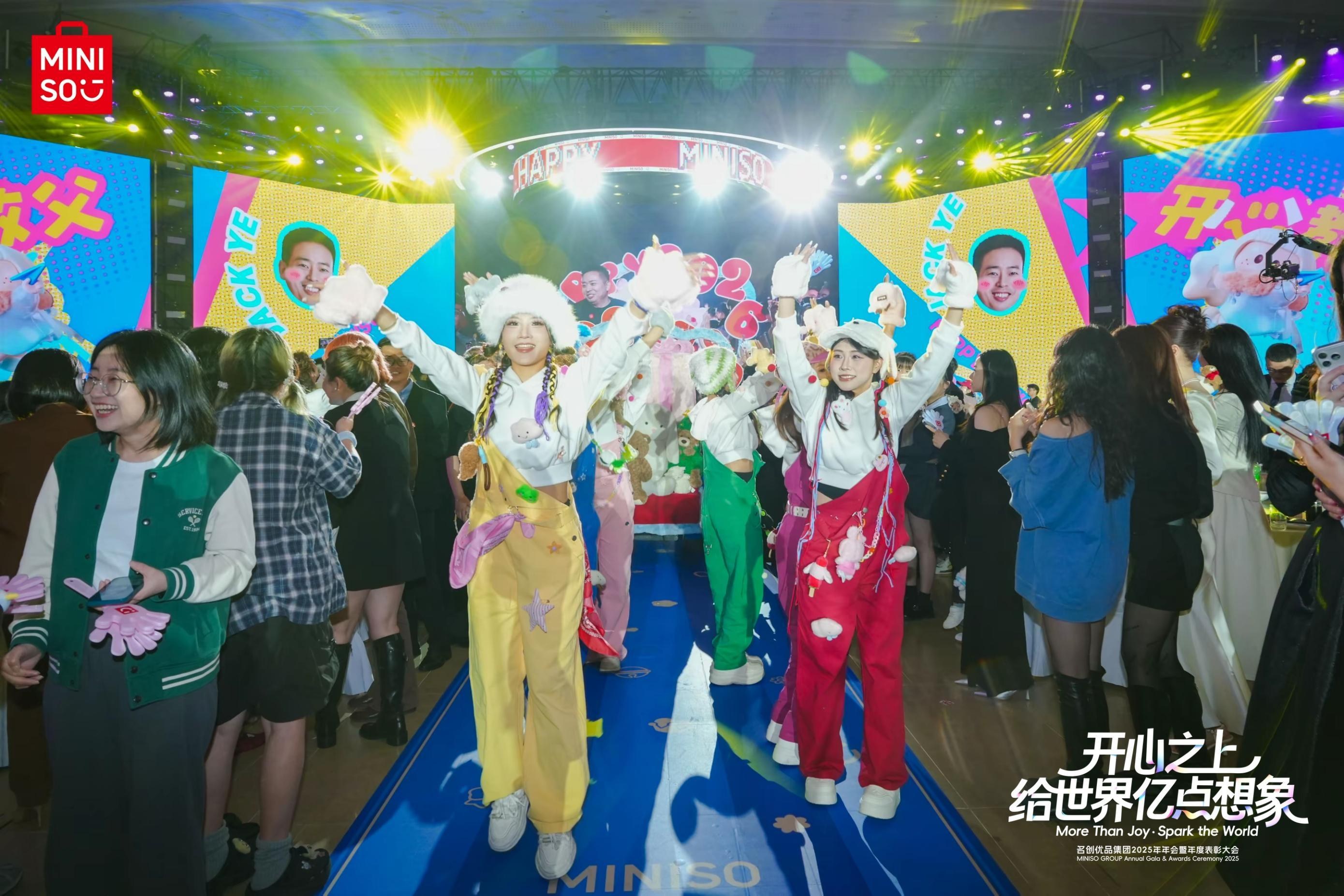 名创优品现场互动