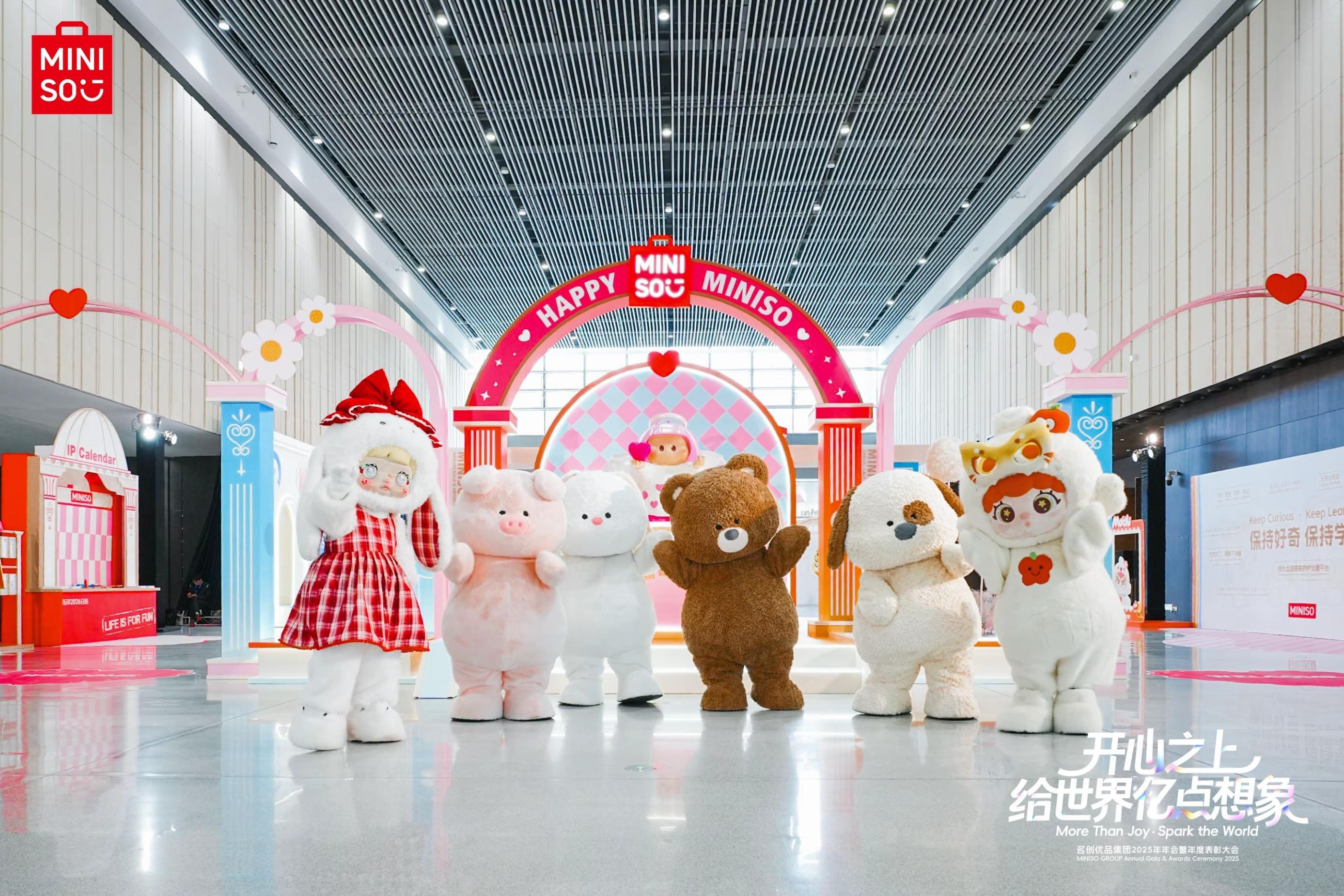 名创优品入场空间