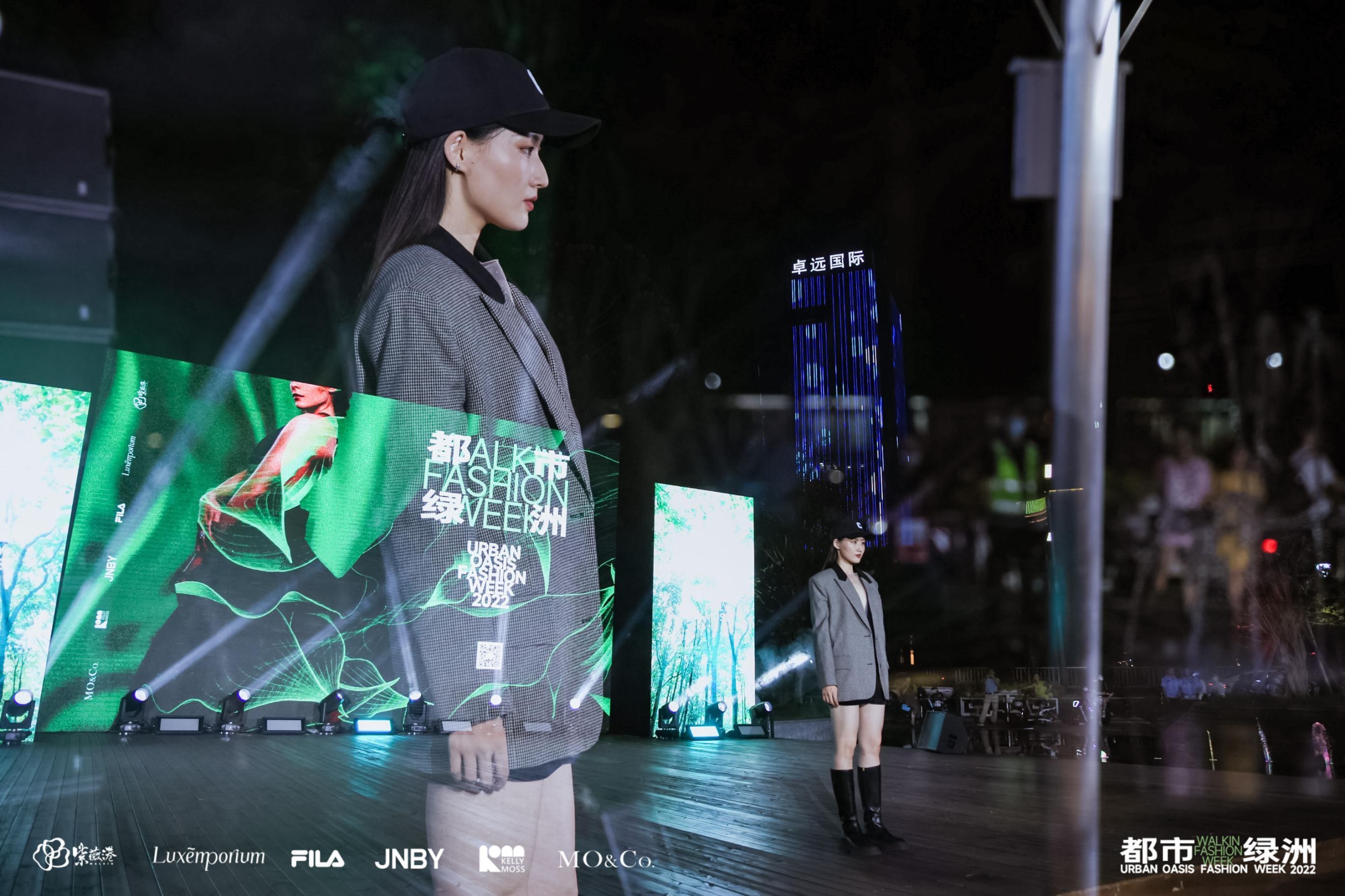 王府井紫薇港 Urban Oasis 都市绿洲时装秀 - 7