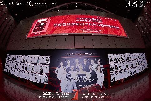 佐莱恩集团 7 周年盛典 - 4