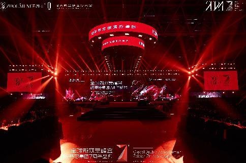 佐莱恩集团 7 周年盛典 - 9