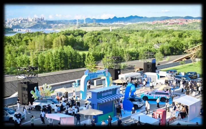 用户大会户外全景