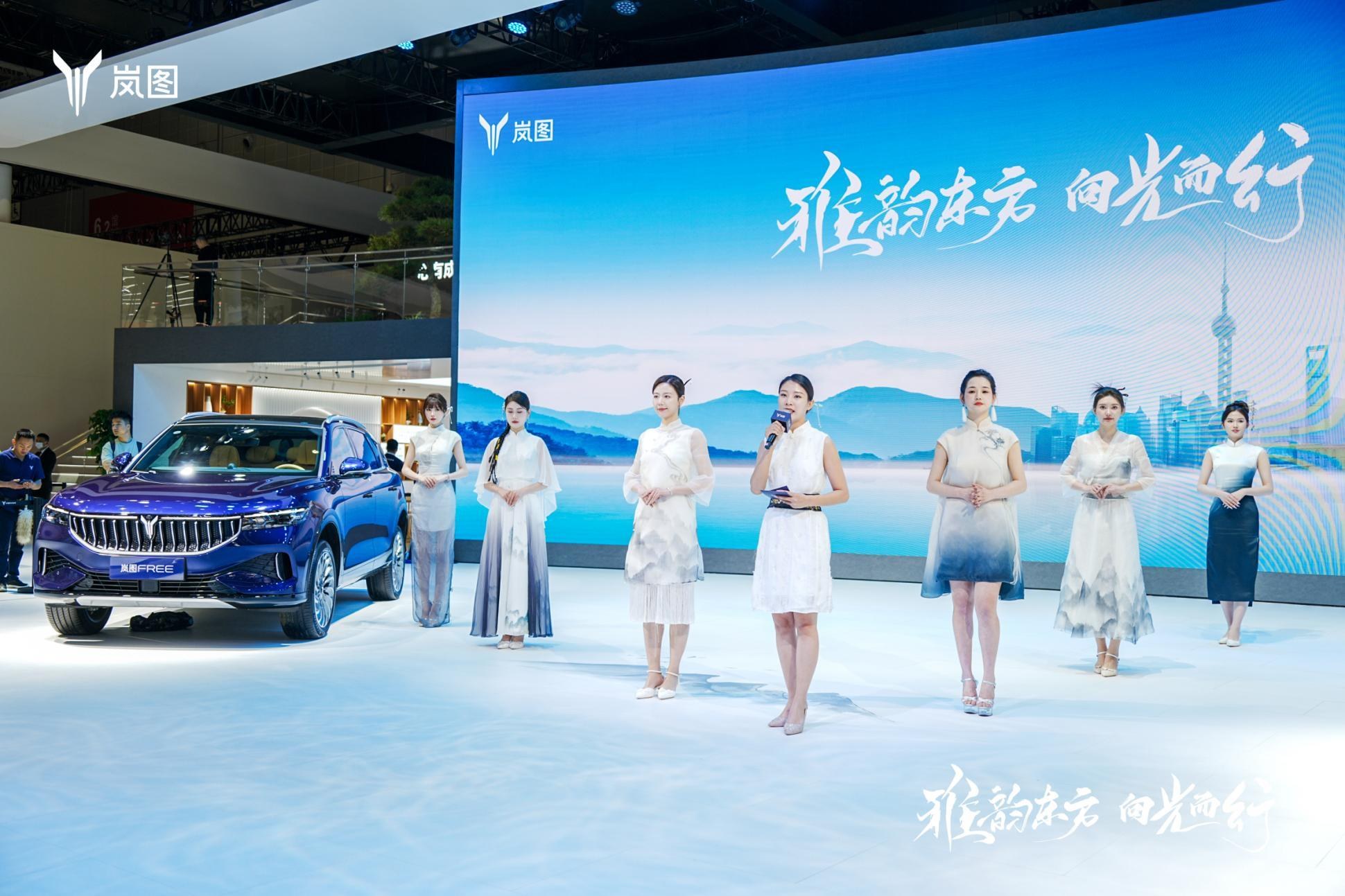 上海国际汽车博览会岚图品牌展台 - 8