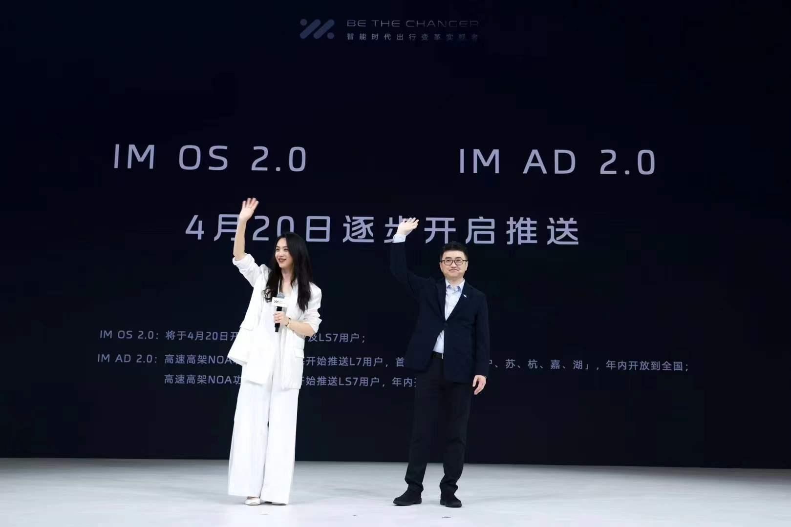 上海国际汽车博览会智己汽车展台 - 4