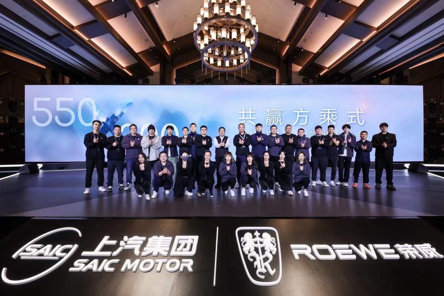 上汽荣威品牌全国经销商大会 - 5