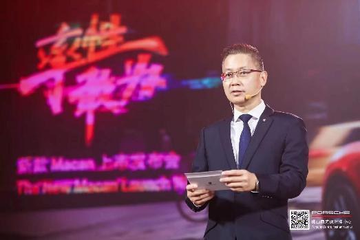 保时捷新 Macan 锋芒之夜发布会 / 保时捷三周年尊享晚宴 - 5