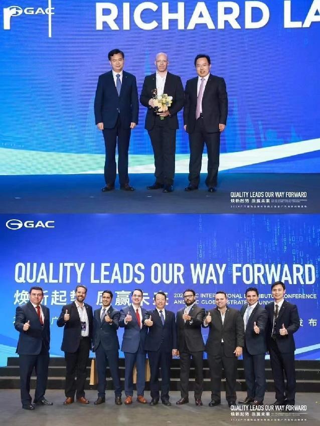 广汽国际全球经销商大会暨海外战略发布&答谢晚宴 - 4